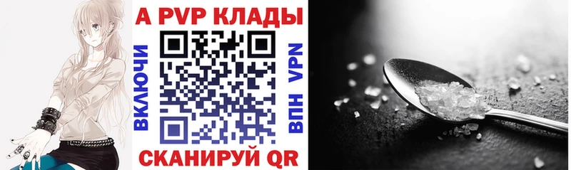 APVP СК КРИС Краснозаводск