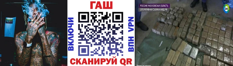 ГАШИШ гарик Краснозаводск