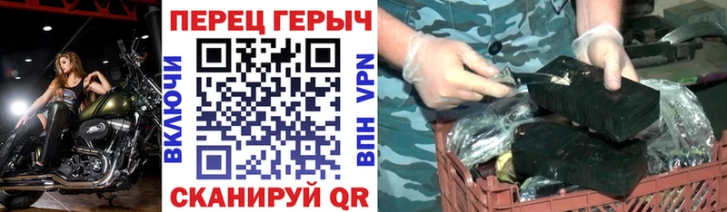 ГЕРОИН гречка  Краснозаводск 