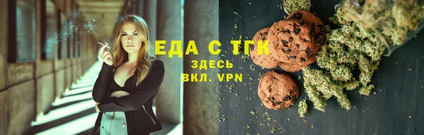 марихуана Алексин