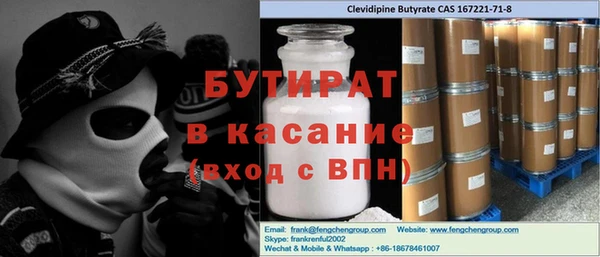 мяу мяу мука Воткинск