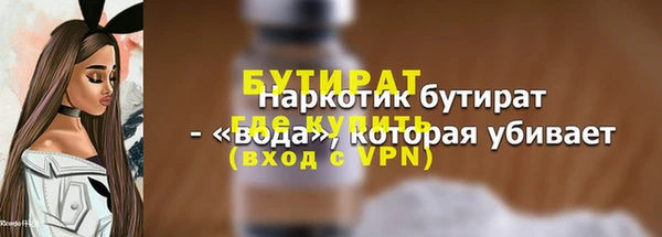 кристаллы Новозыбков