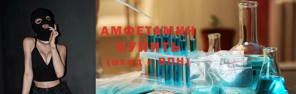 кристаллы Новозыбков