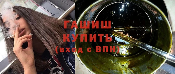 гидра Всеволожск