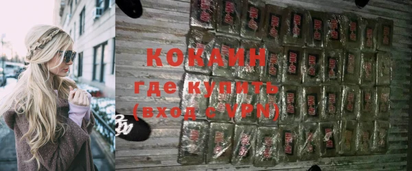 мяу мяу мука Воткинск