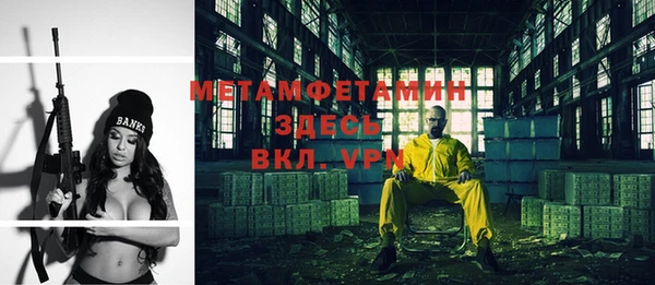 винт Нягань