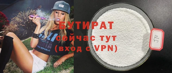 мяу мяу мука Воткинск
