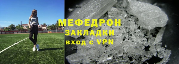 амф Няндома