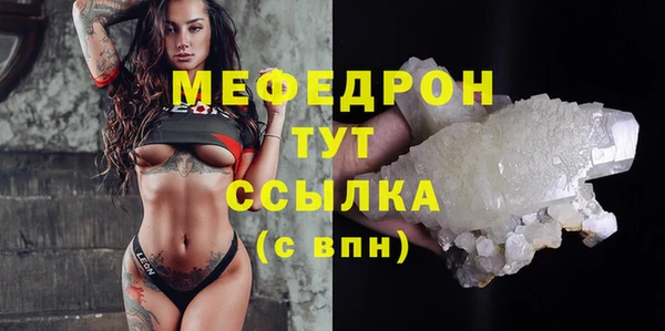мяу мяу мука Нязепетровск