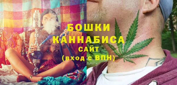 мяу мяу мука Воткинск