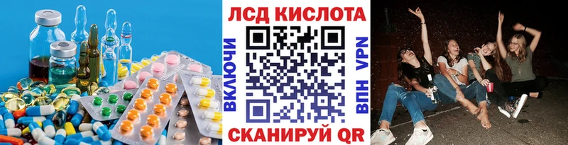 LSD-25 экстази кислота  Краснозаводск 