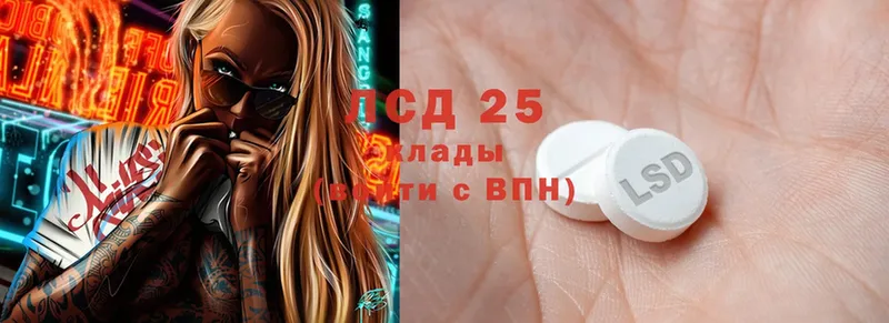 ЛСД экстази ecstasy  Краснозаводск 