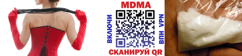 MDMA VHQ  МЕГА как войти  Краснозаводск 