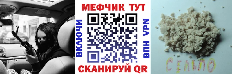 где продают   это наркотические препараты  МЯУ-МЯУ кристаллы  Краснозаводск 